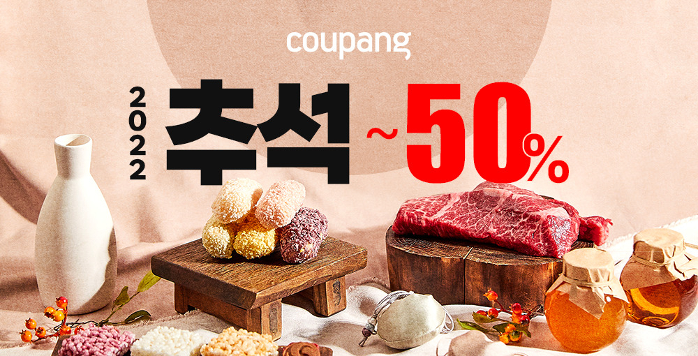 [쿠팡 제공]