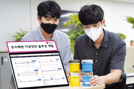 LGU+ 직원들이 온수배관 이상진단 솔루션에 활용되는 지열측정 디바이스를 살펴보고 있다. [LGU+ 제공]