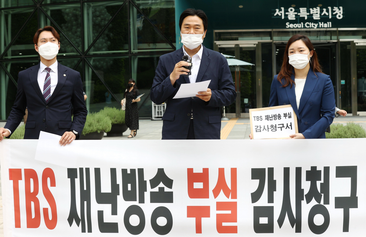 이종배 서울시의원(가운데) 등 국민의힘 소속 서울시의원들이 지난해 8월 17일 오전 서울시청 앞에서 'TBS 재난방송 부실 감사청구' 기자회견을 하고 있다. 이들은 8월 10일 오전 TBS가 재난방송을 하지 않고 정규방송을 내보낸 것은 징계 사유에 해당한다고 주장했다. [연합]