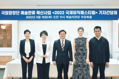 우효원(왼쪽부터) 작곡가, 오병희 작곡가, 윤의중 단장, 첼시 알렉시스 헬름, 엔리코 라가스카. [국립합창단 제공]
