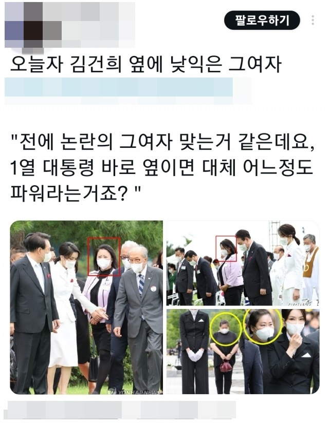 [트위터 캡처]