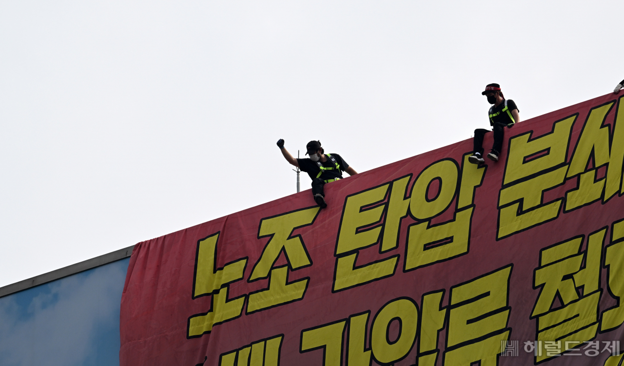 17일 서울 강남구 하이트진로 본사 사옥에서 민주노총 공공운수노조 화물연대가 운송료 인상을 요구하며 본사 옥상을 점거하고 있다. 임세준 기자