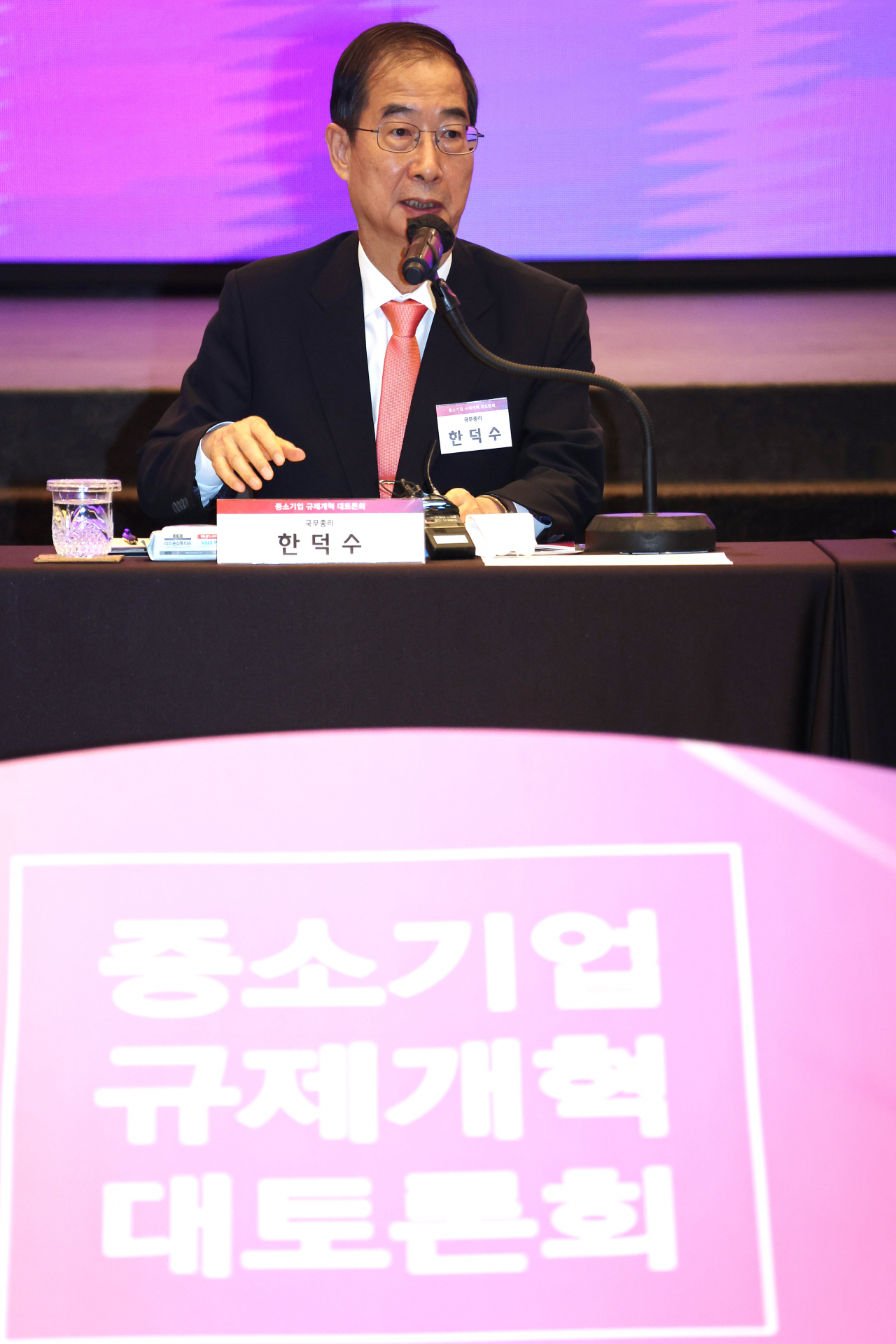 한덕수 국무총리가 17일 서울 영등포구 중소기업중앙회에서 중소기업 단체장과 업종별 협동조합 이사장 등이 참석해 열린 중소기업 규제개혁 대토론회에 참석해 인사말을 하고 있다. [연합]