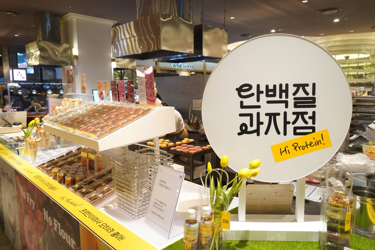 [닥터키친 제공]