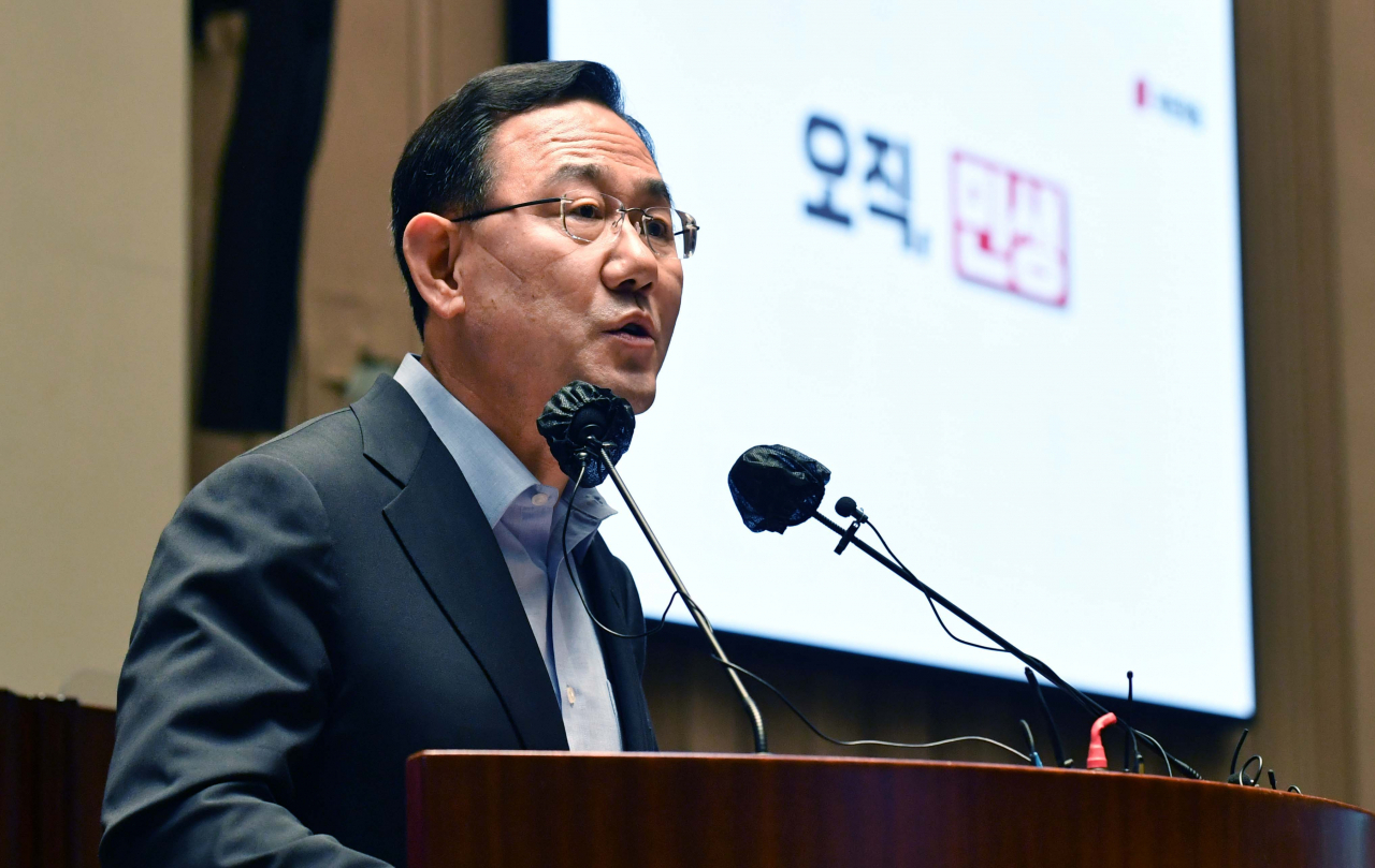 주호영 국민의힘 비상대책위원장이 16일 서울 여의도 국회에서 열린 국민의힘 의원총회에서 발언하고 있다. 이상섭 기자