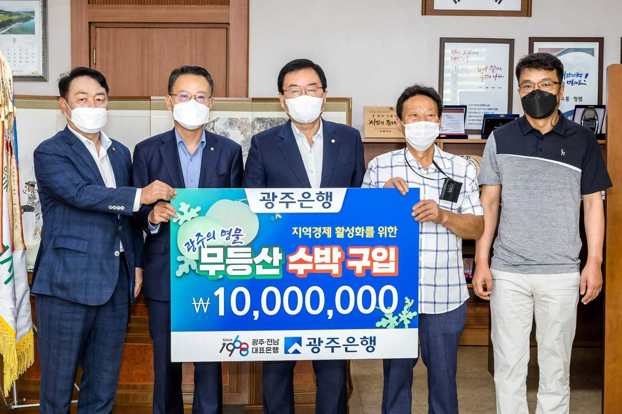 광주은행, 지역특산품 무등산수박 1000만원 구매