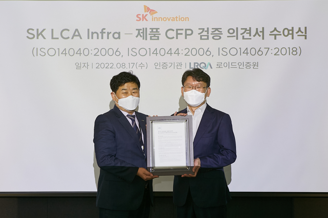 김철중(오른쪽) SK이노베이션 O&A 담당과 이일형 로이드인증원 대표가 17일 서울 종로구 SK서린빌딩에서 인증서 수여식 이후 기념사진을 촬영하고 있다. [SK이노베이션 제공]