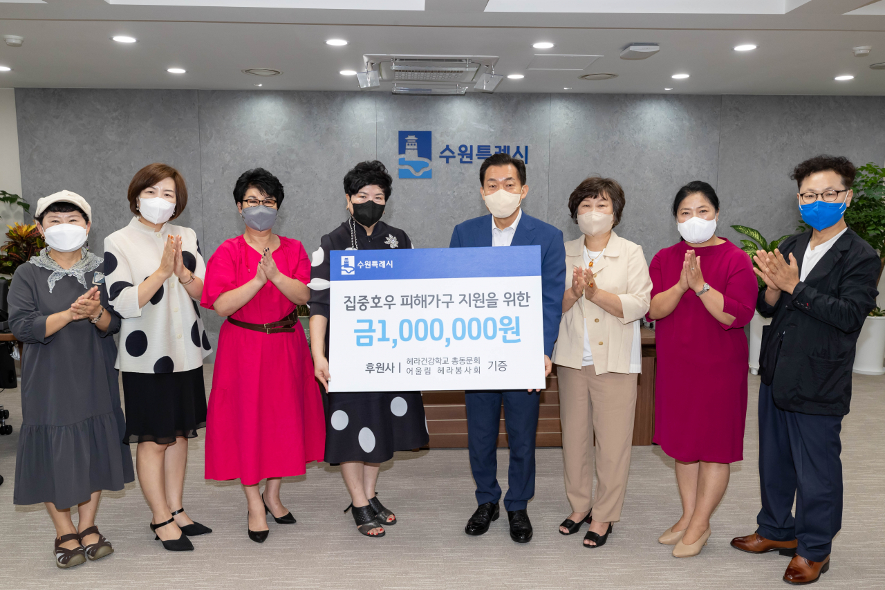 [수원시 제공]