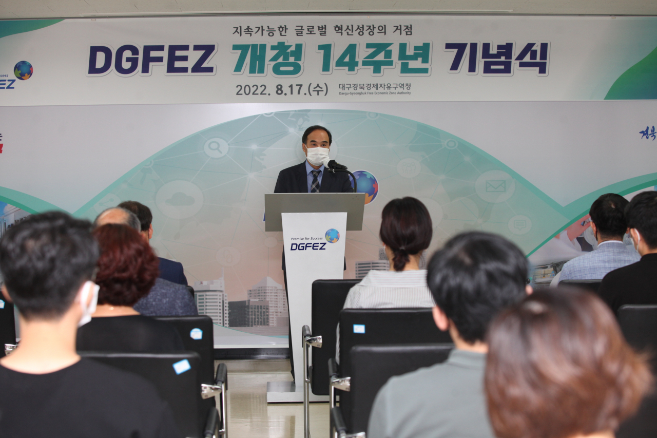 [대구경북경제자유구역청 제공]