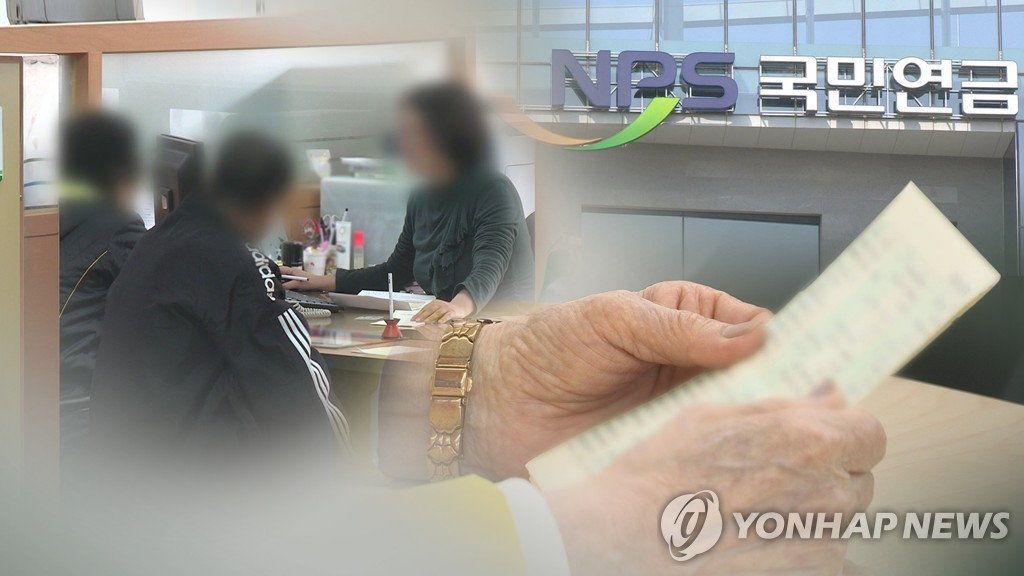 5차 재정추계 본격 착수. [연합]