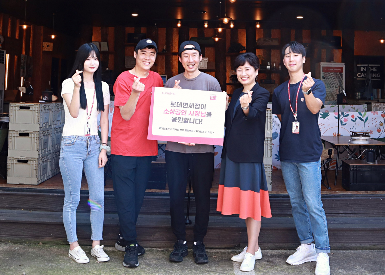 이상진 롯데면세점 마케팅부문장(사진 좌측 네 번째)과 소상공인 대표, 치어러브 대학생 서포터즈들이 기념촬영을 하고 있는 모습. [롯데면세점 제공]
