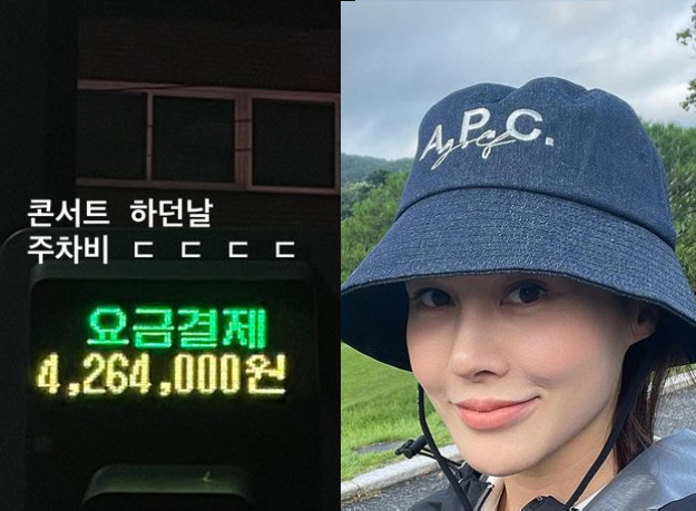 [아이비 SNS]