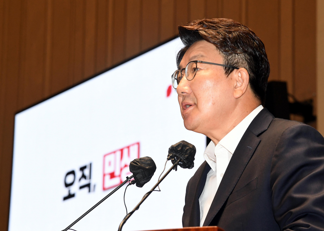 권성동 국민의힘 원내대표가 16일 오후 국회에서 열린 의원총회에서 인사말을 하고 있다. [연합]