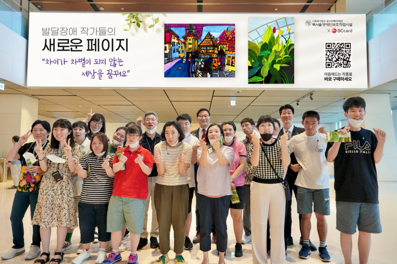 BC카드는 오는 30일까지 을지로4가 소재 BC카드 사옥에서 발달장애 예술가 작품을 소개하는 전시회를 진행한다. 사진은 17일 전시회에 참석한 최원석 BC카드 사장(왼쪽 여덟 번째), 송영범 온누리복지재단 대표이사(왼쪽 열한번 번째)와 이번 전시회에 작품을 출품한 작가들.[BC카드 제공]