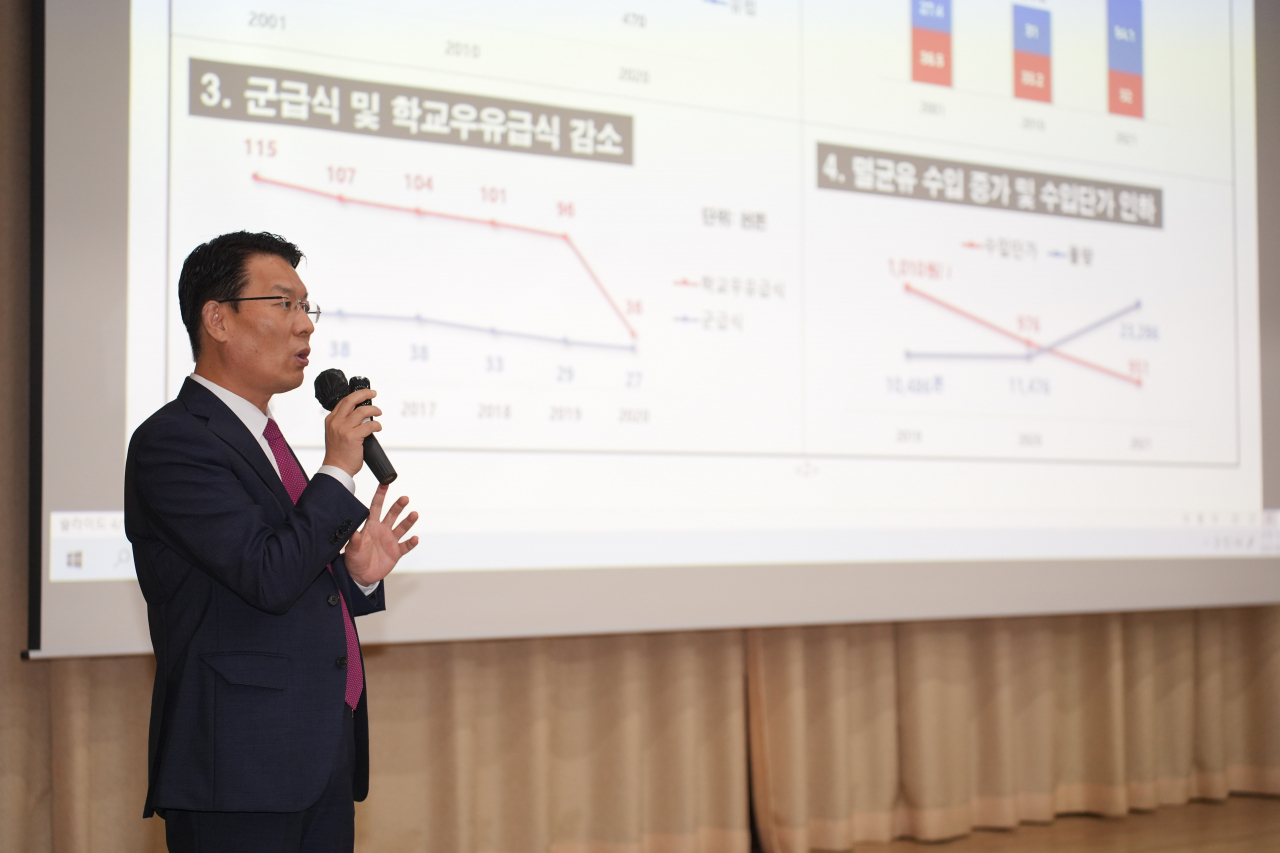 김인중 농림축산식품부 차관이 17일 충북 청주시 소재 충청북도 농업기술원에서 충북지역 낙농가를 대상으로 정부가 추진하고 있는 낙농제도 개편 방안에 대한 설명회를 진행하고 있다. [농림축산식품부 제공]