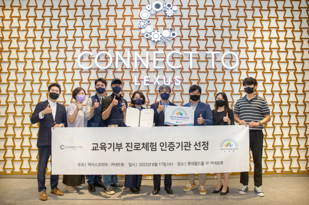 [렉서스코리아 제공]