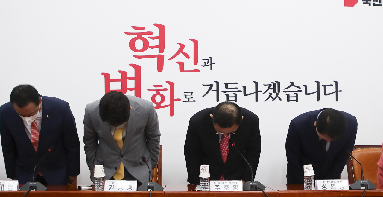 주호영 국민의힘 비상대책위원장 등 비대위원들이 18일 오전 국회에서 열린 비상대책위원회 회의에서 당 상황에 대해 사과 인사하고 있다. [이상섭 기자]