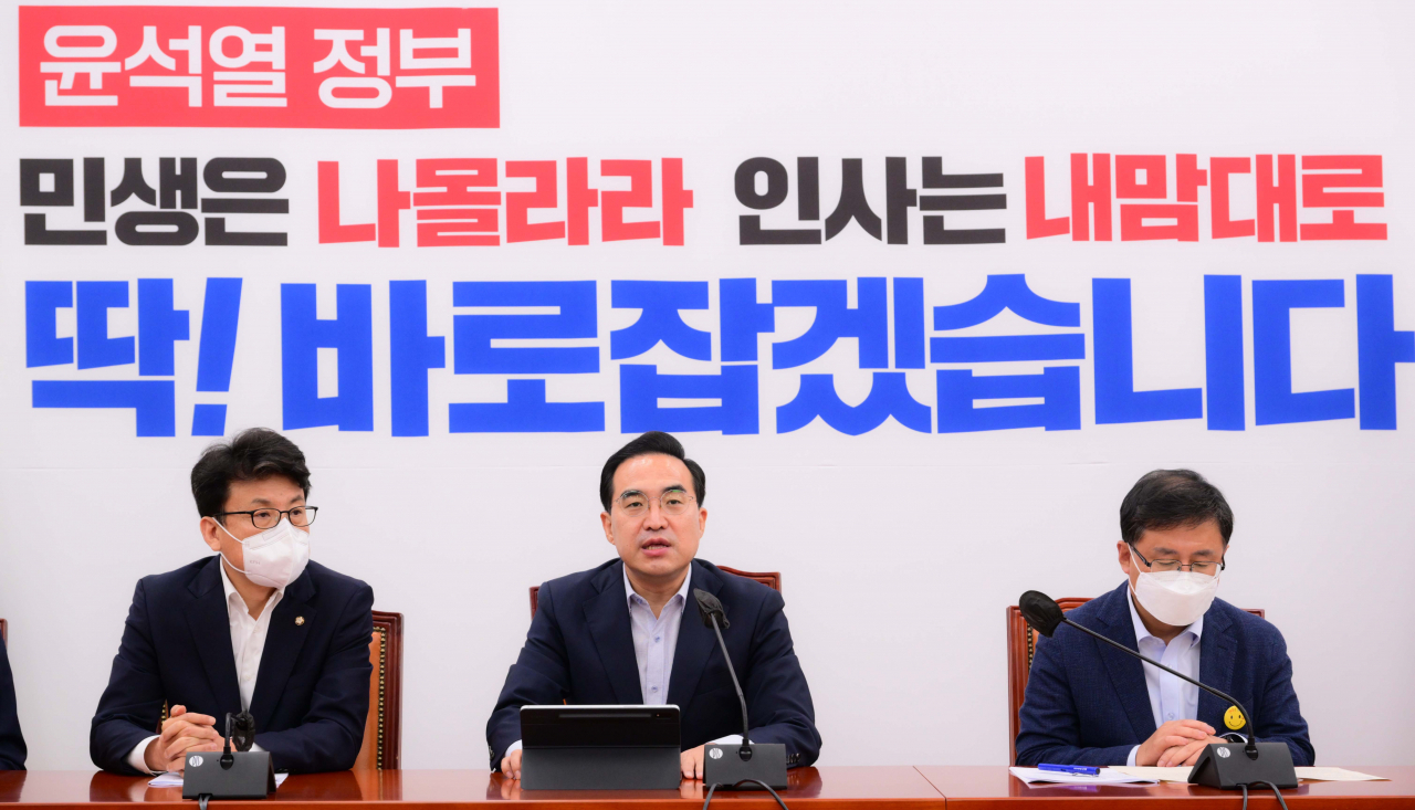더불어민주당 박홍근 원내대표가 18일 오전 국회에서 열린 정책조정회의에서 발언하고 있다. 이상섭 기자