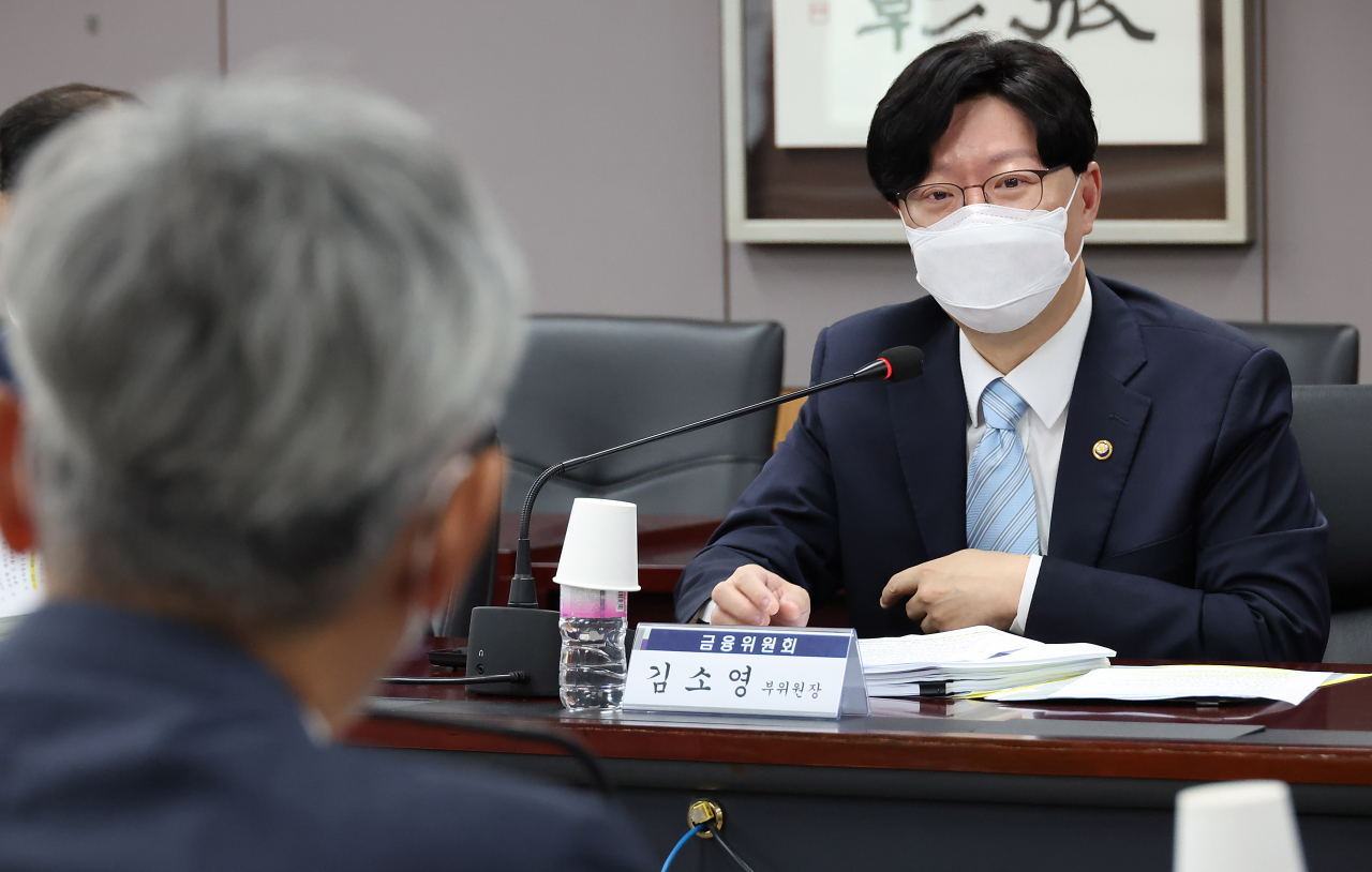 김소영 금융위원회 부위원장.