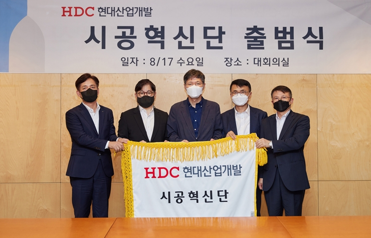 HDC현대산업개발이 시공혁신단 출범식을 마치고 관계자들과 기념촬영을 하고 있다. 왼쪽부터 정익희 CSO(최고안전책임자), 최익훈 대표이사, 박홍근 시공혁신단 단장, 박호종 시공혁신단 부단장, 조태제 건설본부장. [HDC현대산업개발 제공]