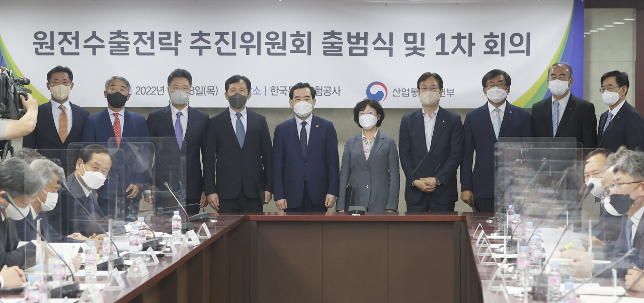 이창양 산업통상자원부 장관(왼쪽 다섯번째)이 18일 오후 서울 종로구 한국무역보험공사 본부에서 열린 '원전수출전략 추진위원회 출범식'에서 추진위원들과 기념촬영하고 있다. [연합]