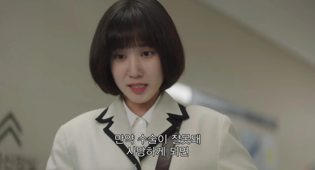 17일 방송된 ENA 드라마 ‘이상한 변호사 우영우’에서 우영우가 선배 변호사 정명석이 수술실에 들어가기 직전 말한 위암 관련 발언이 논란을 사고 있다. [방송 캡처]