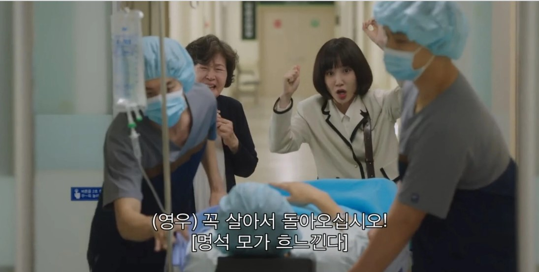 17일 방송된 ENA 드라마 ‘이상한 변호사 우영우’에서 우영우가 선배 변호사 정명석이 수술실에 들어가기 직전 말한 위암 관련 발언이 논란을 사고 있다. [방송 캡처]