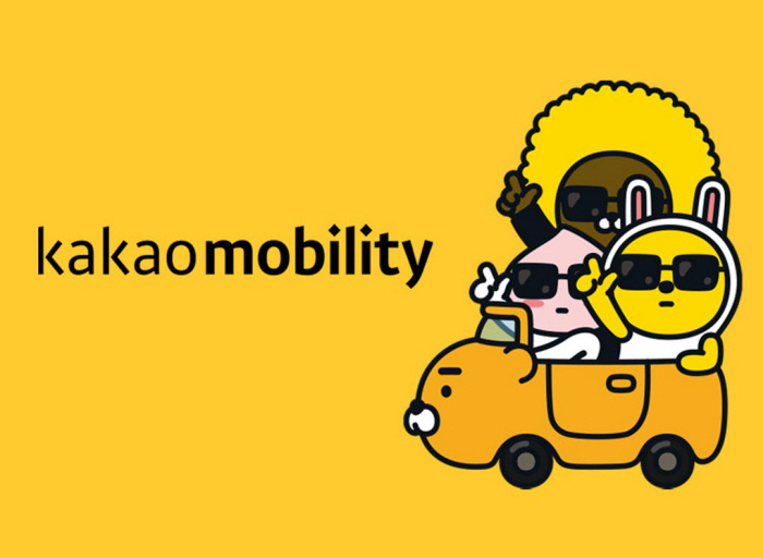 (Kakao Mobility)