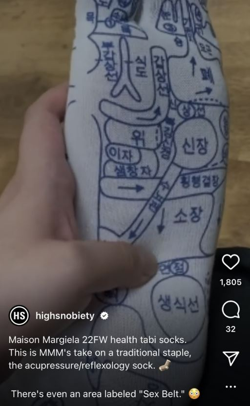 독일 패션 매체 ‘하이스노바이어티’가 A씨가 올린 사진을 공식 신상품으로 착각해 공유했다. [인스타그램]