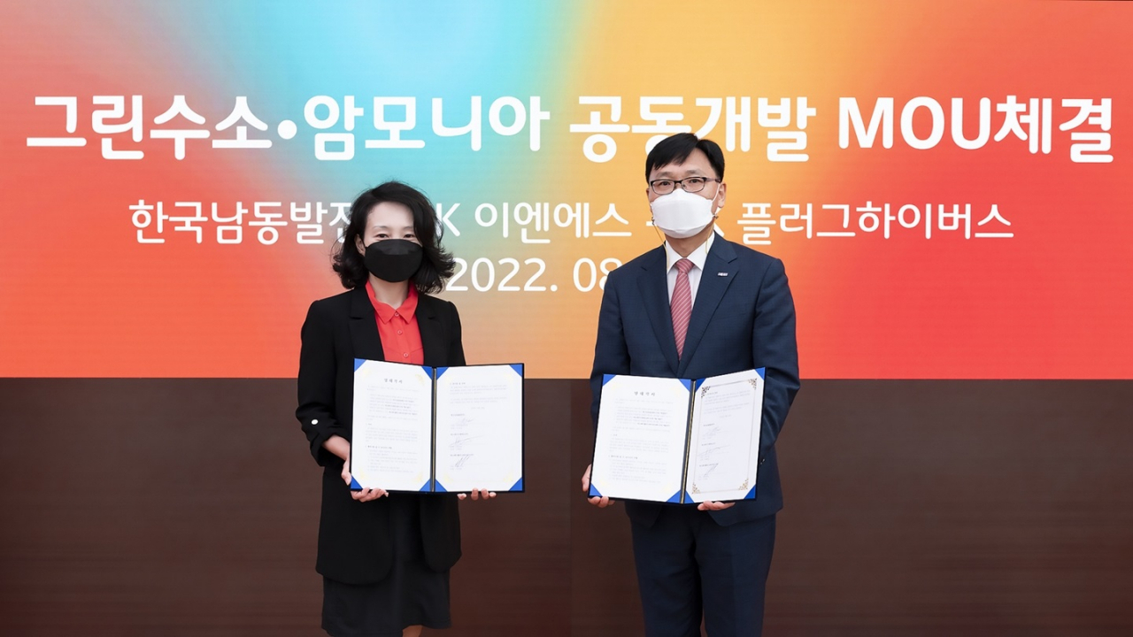 이지영(왼족) SK E&S 수소글로벌그룹 부사장 겸 SK 플러그 하이버스 대표와 은상표 남동발전 신사업본부장(부사장)이 18일 서울 종로구 SK서린빌딩에서 열린 ‘탄소중립과 국내외 그린 수소·암모니아 생산 및 도입을 위한 양해각서(MOU)’ 체결식에서 기념촬영을 하고 있다. [SK E&S 제공]
