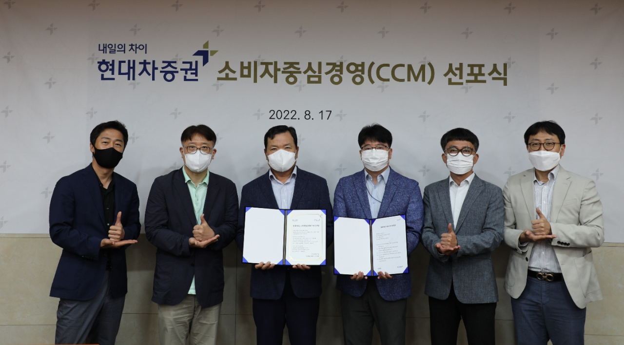 [현대차증권 제공]