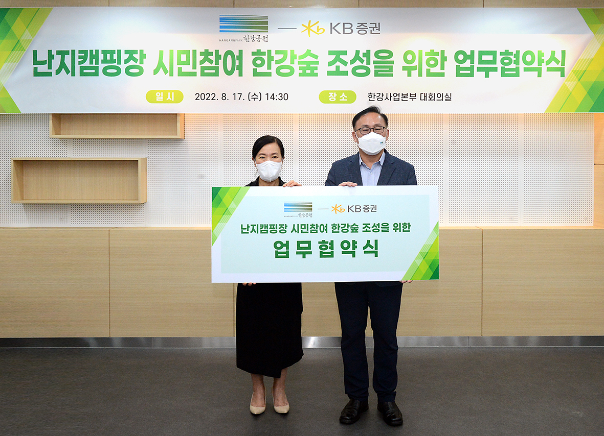 [KB증권 제공]