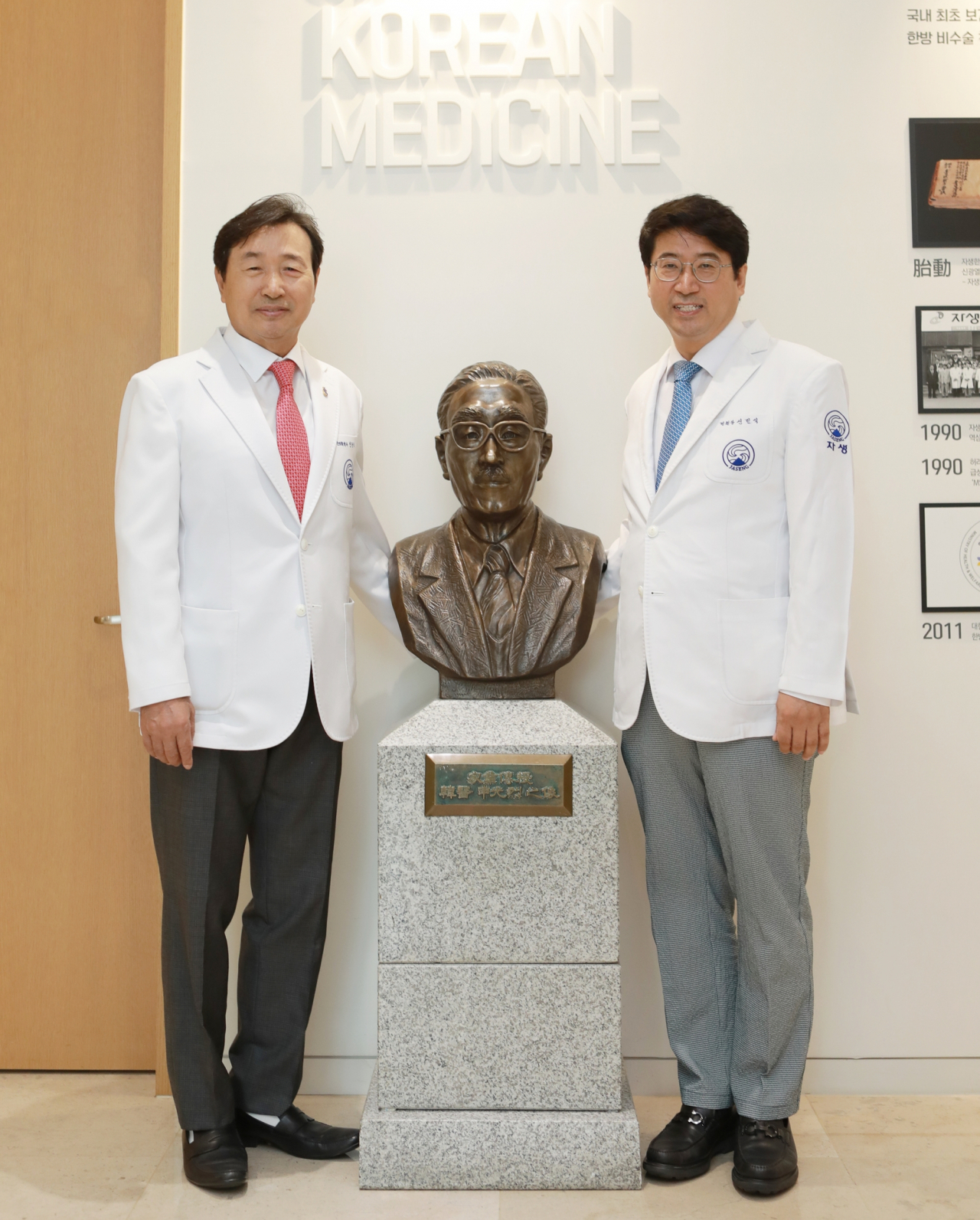 자생한방병원 설립자 신준식 박사(왼쪽)와 자생의료재단 신민식 사회공헌위원장 형제가독립유공자 신광열 선생의 흉상 앞에서 선친을 기리고 있다