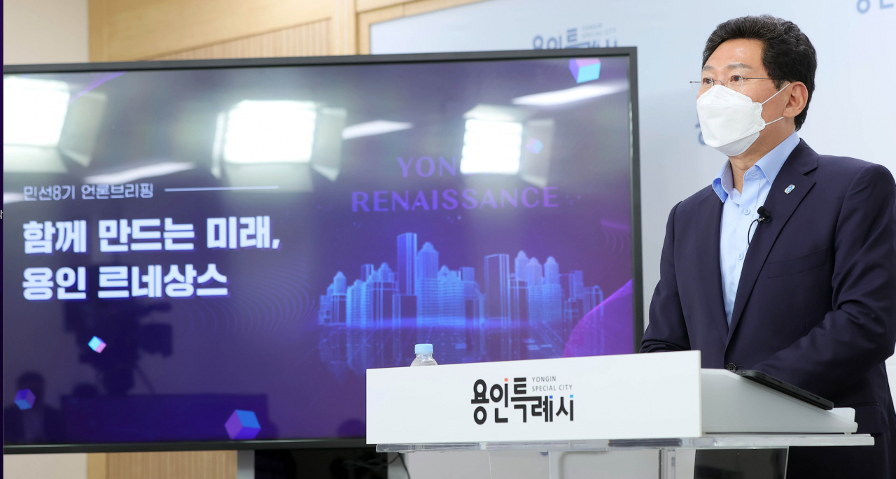 이상일 용인시장.