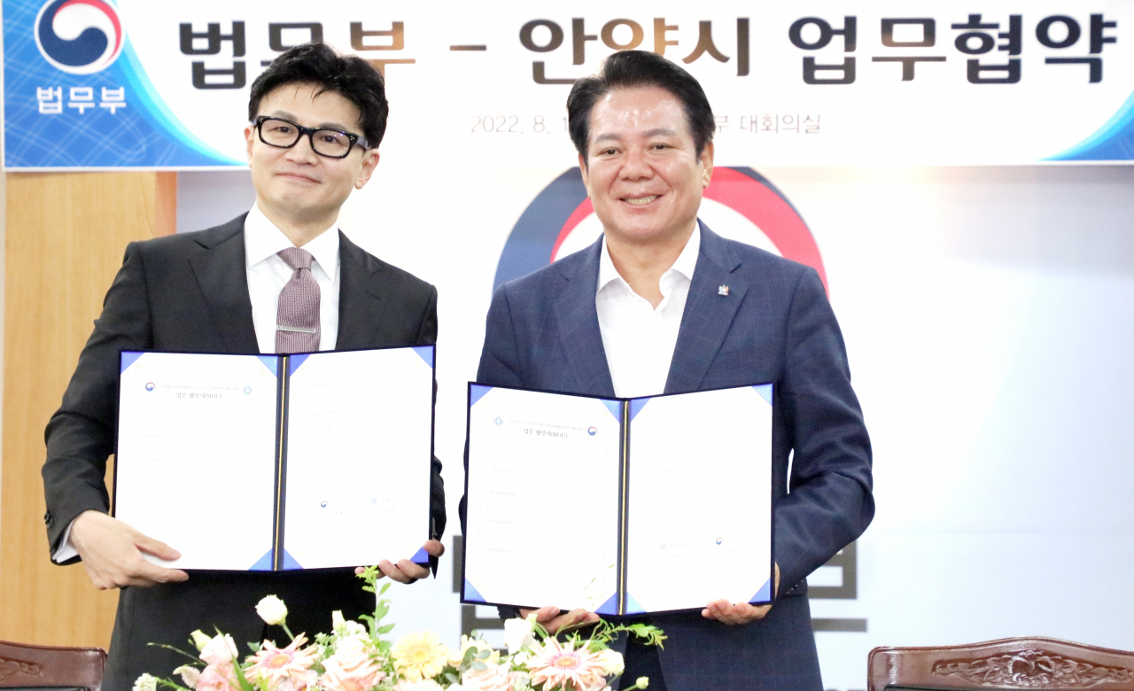 [안양시 제공]