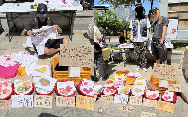 [김씨네과일 인스타그램]