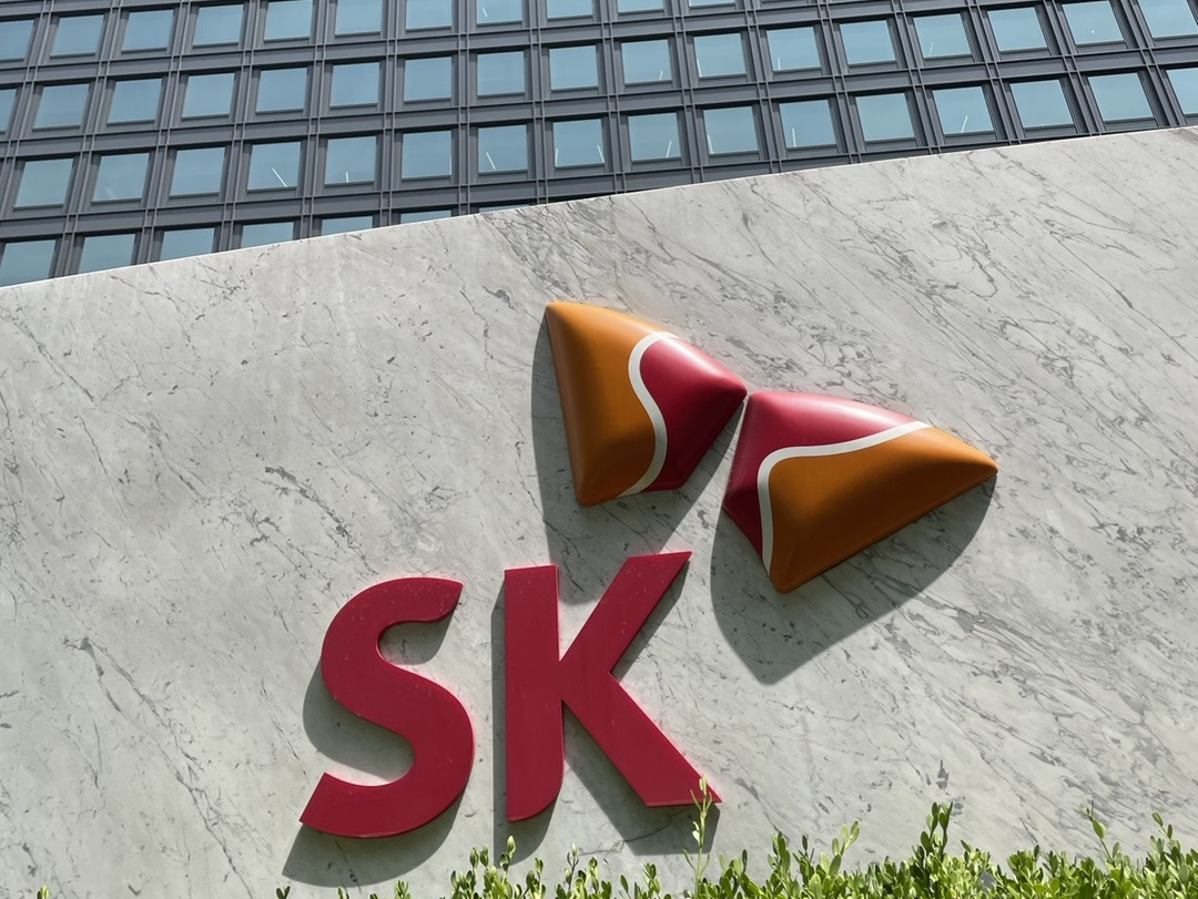 서울 종로구 SK서린사옥