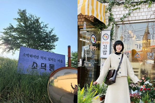 [박은빈 인스타그램]