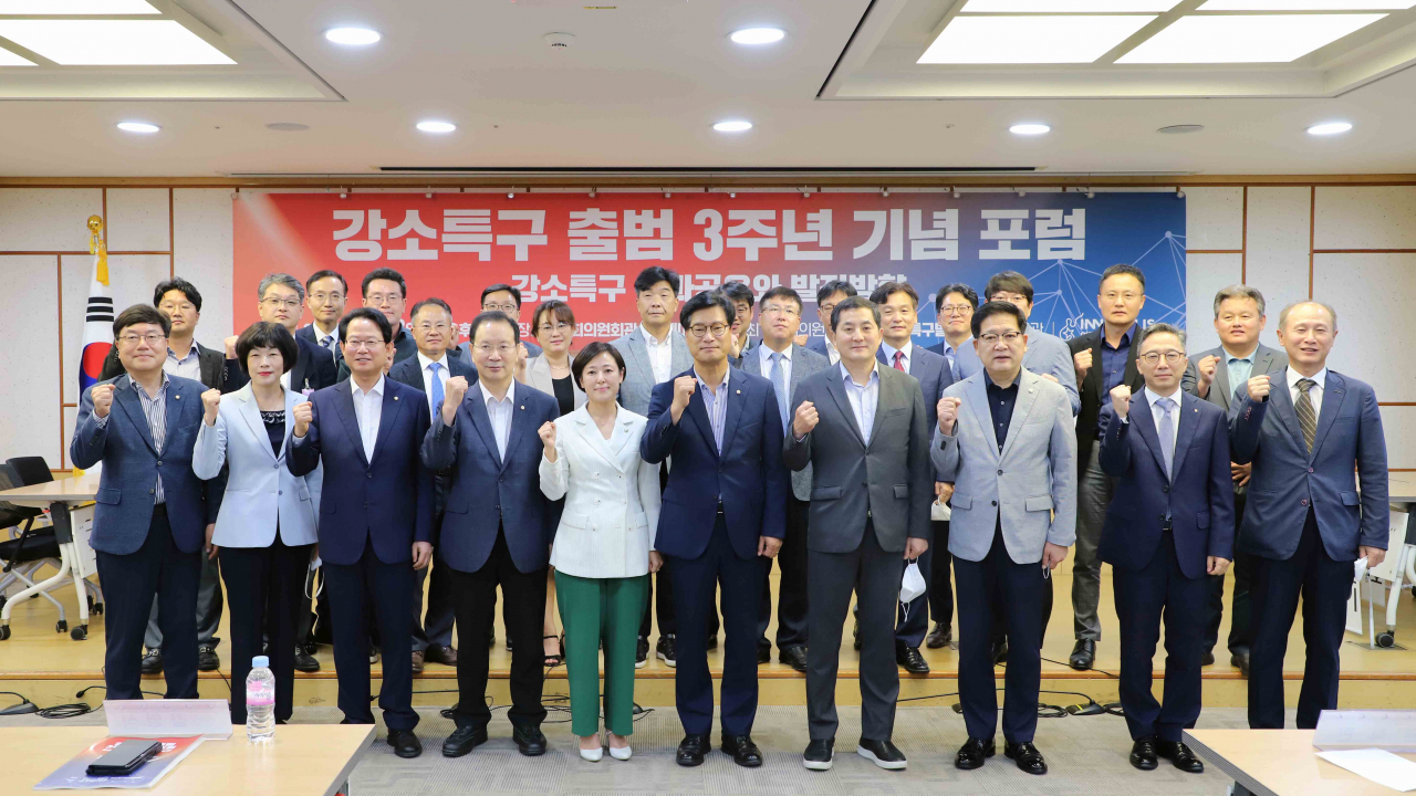18일 열린 강소특구 3주년 기념 포럼에서 서범수 의원(앞줄 왼쪽 첫 번째), 최연숙 의원(앞줄 왼쪽 두 번째), 류성걸 의원(앞줄 왼쪽 세 번째), 하영제 의원(앞줄 왼쪽 네 번째), 황보승희 의원(앞줄 왼쪽 다섯 번째), 김영식 의원(앞줄 왼쪽 여섯 번째), 박대출 의원(앞줄 왼쪽 일곱 번째), 권명호 의원(앞줄 왼쪽 여덟 번째), 권석민 과기정통부 과장(뒷줄 왼쪽 열 번째), 강병삼 특구진흥재단 이사장(뒷줄 왼쪽 열두번째) 등 참석자들이 기념사진을 촬영하고 있다.[연구개발특구진흥재단 제공]