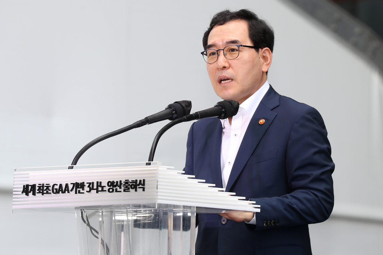 이창양 산업통상자원부 장관[연합]