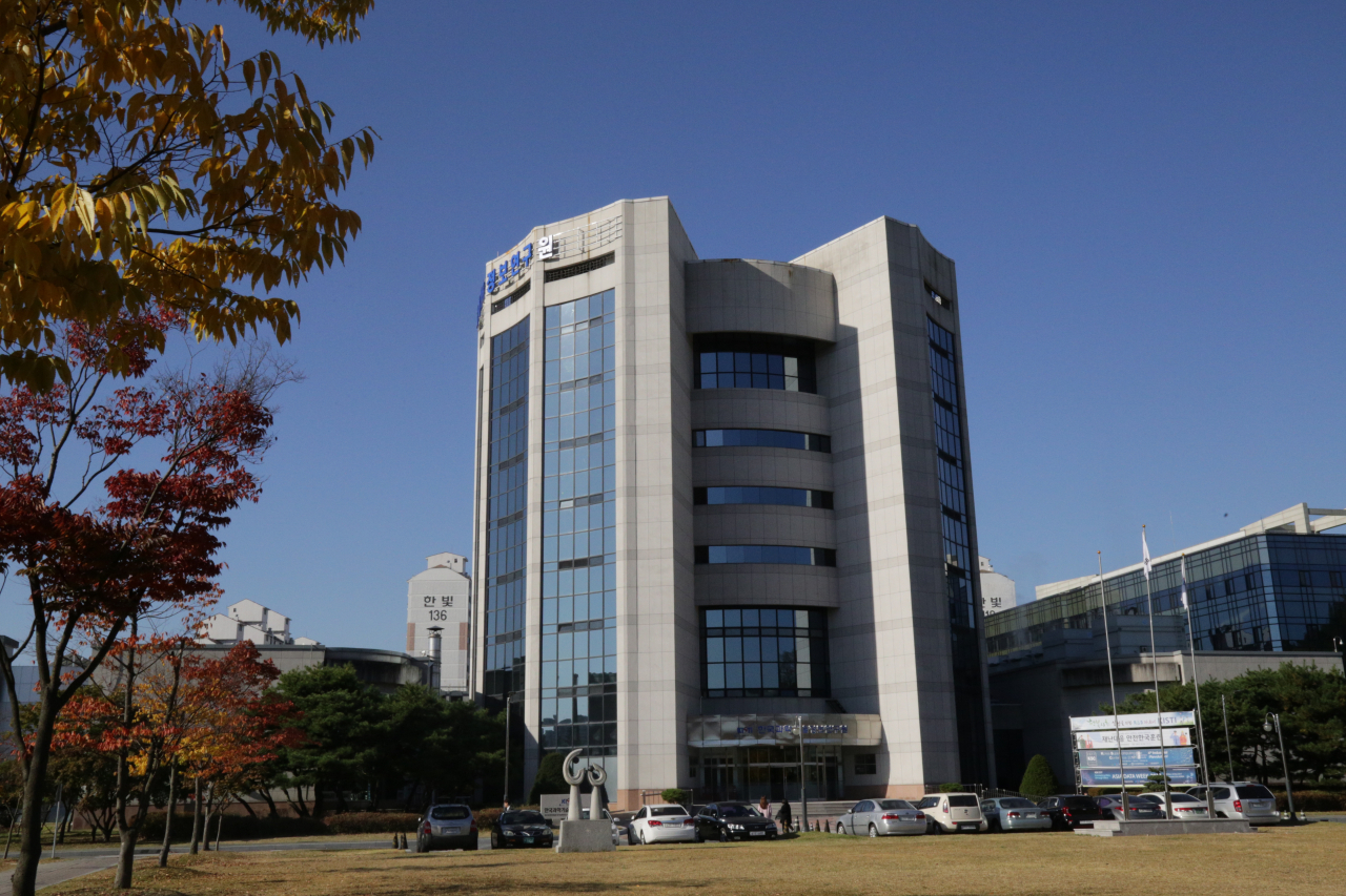 한국과학기술정보연구원(KISTI) 대전 본원.[헤럴드경제DB]