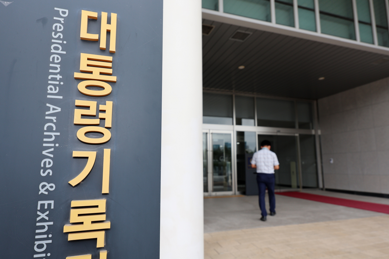 검찰이 월성원전 조기 폐쇄 결정과 관련해 세종시 대통령기록관 압수수색에 나선 19일 관계자가 대통령기록관으로 들어서고 있다. 대전지검은 이날 세종시 대통령기록관에 수사관들을 보내 압수수색을 하고 있다고 밝혔다. [연합]