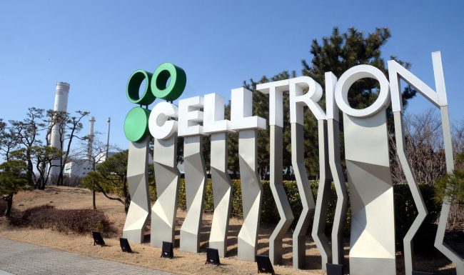 Celltrion headquarters in Songdo, Incheon. (Park Hyun-koo/The Korea Herald)