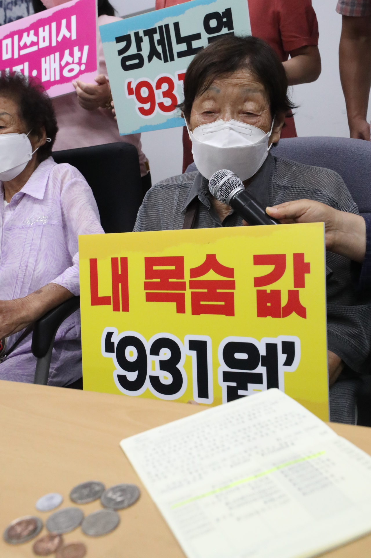 A victim of Japan's wartime forced labor speaks during a press conference in the southern city of Gwangju on Aug. 4, 2022. (Yonhap)