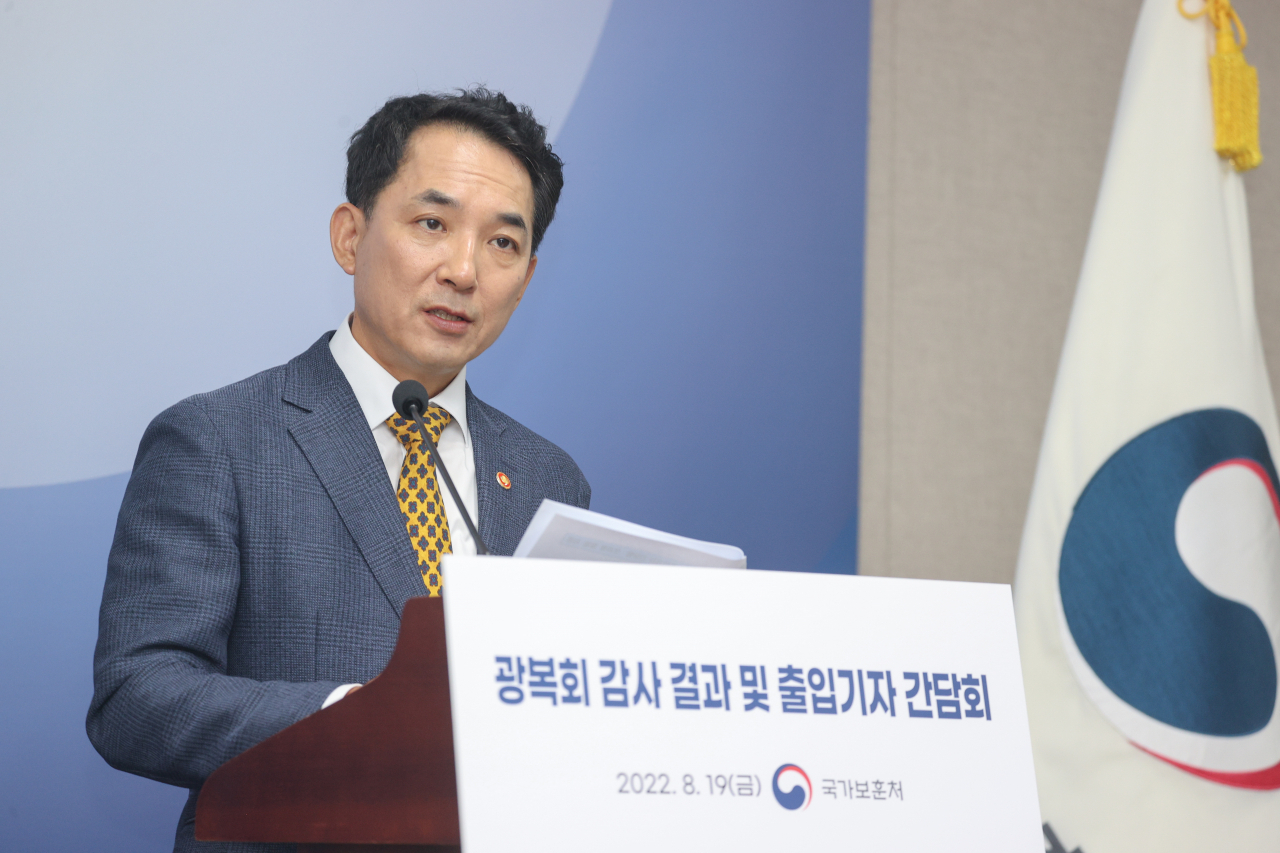 국가보훈처는 19일 김원웅 전 회장 시기 광복회를 대상으로 실시한 감사 결과, 사업비 과다견적 및 과다계상, 대가성 기부금 수수, 법인카드 유용 등 비리 혐의를 적발했다며 수사기관에 고발한다고 밝혔다. [보훈처 제공]