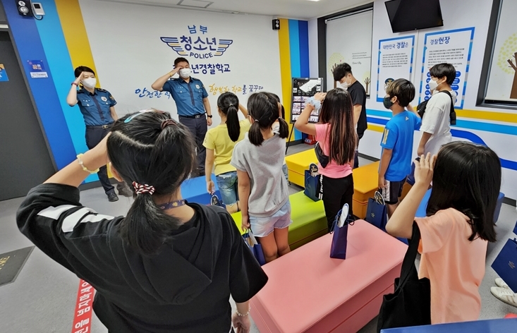 부산 남구 드림스타트, 청소년 경찰학교 체험 프로그램 모습. [부산 남구 제공]