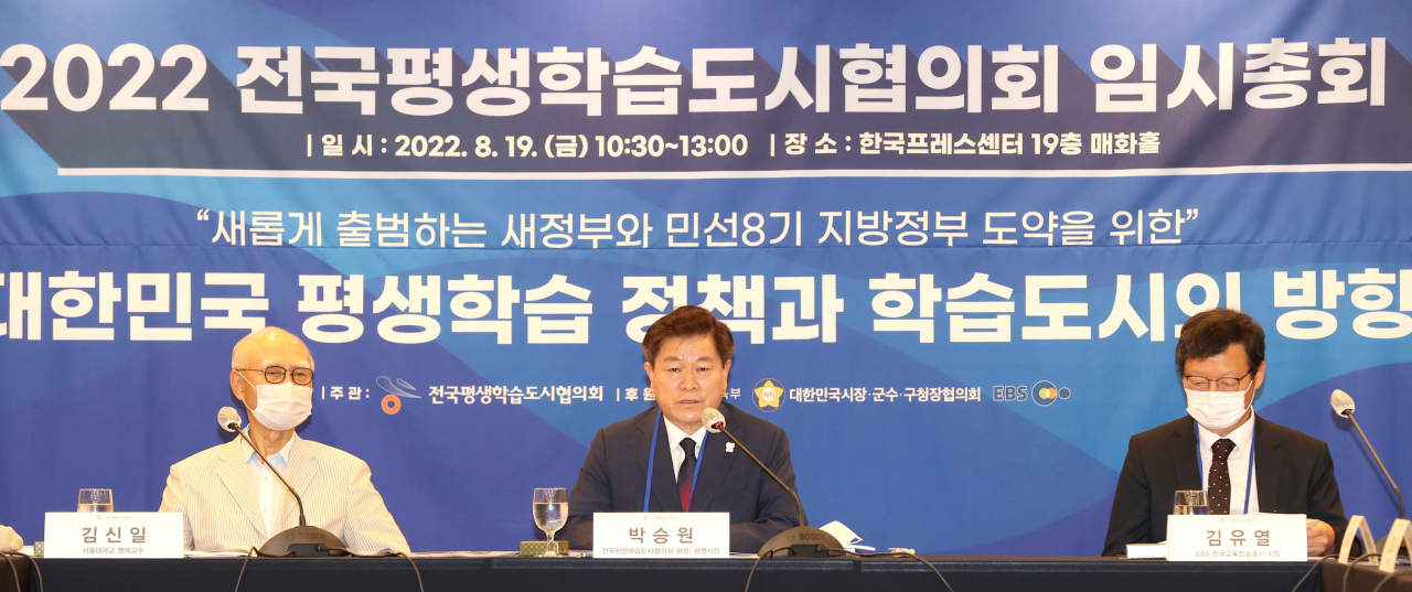 [광명시 제공]