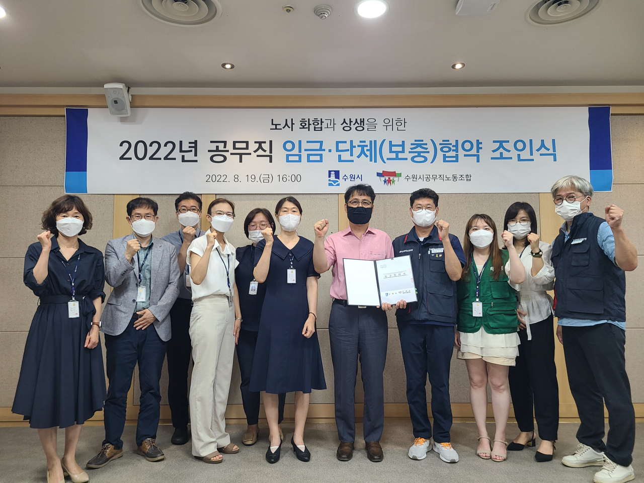 [수원시 제공]