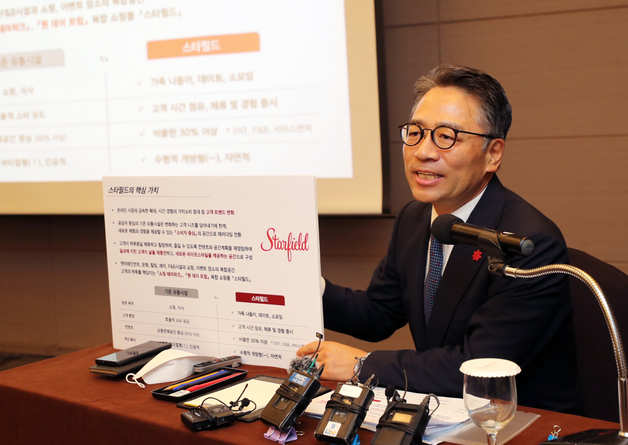 17일 오전 광주 서구 라마다호텔에서 신세계프라퍼티 임영록 대표가 어등산 관광단지 개발 부지에 복합쇼핑몰(스타필드 광주)을 조성하는 계획을 발표하고 있다. [연합]