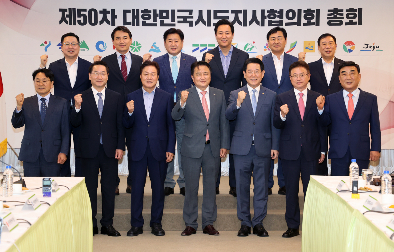 제50차 대한민국시도지사협의회 총회에 참석한 시도지사들이 기념 촬영을 하고 있다.[경북도 제공]